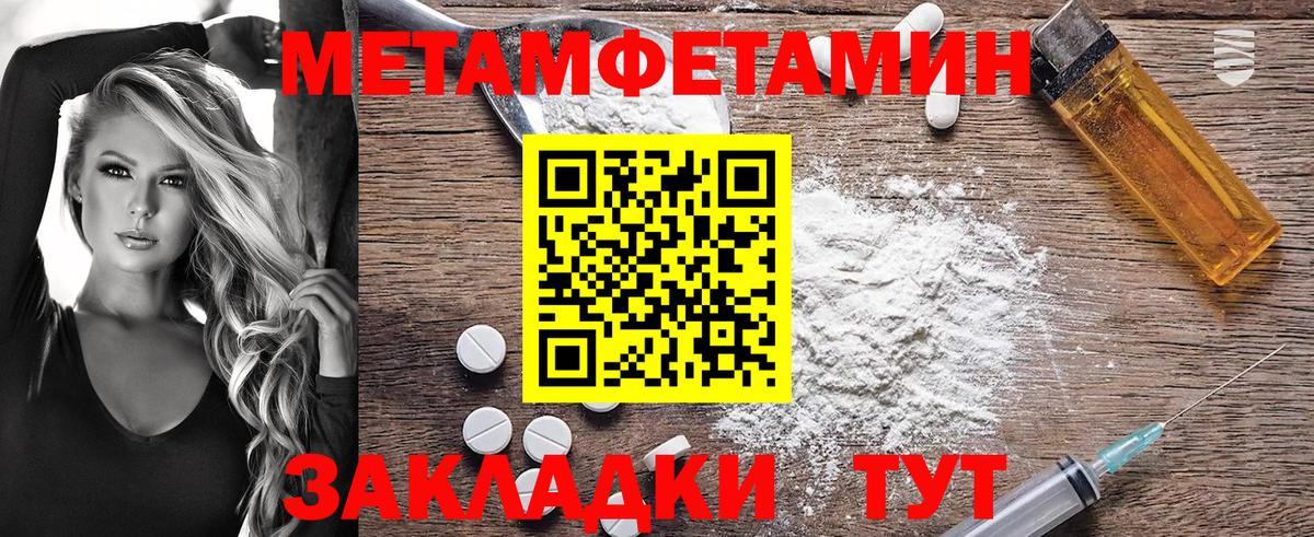 Камышин  АМФ  Amphetamine  Амфетамин Розовый  Вход с VPN 