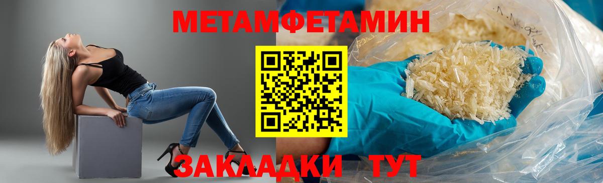 АМФ VHQ Камышин