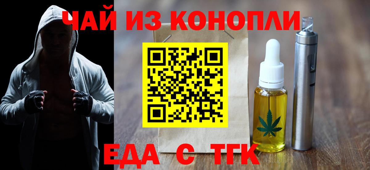 Камышин  Canna-Cookies марихуана  Вход с VPN 