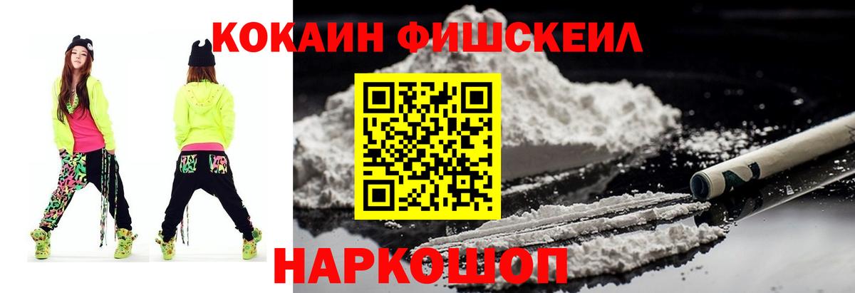 ГАШИШ  Камышин  Купить наркотики цена  Канабис  Мефедрон кристаллы  Вход с VPN 
