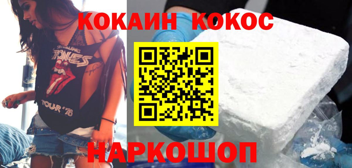 КЕТАМИН Камышин