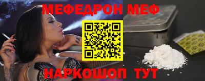 мяу мяу мука Краснознаменск