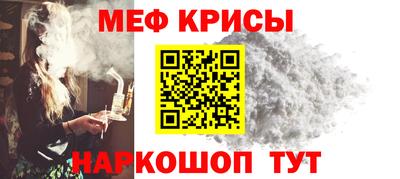 дмт Краснодар