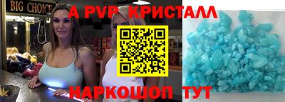 mdpv Краснокаменск