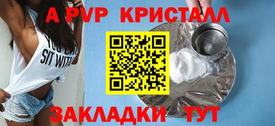 mdpv Краснокаменск