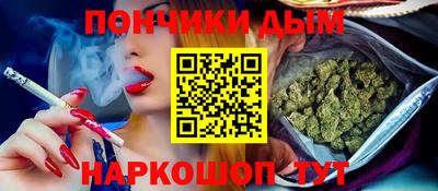 mdpv Краснокаменск