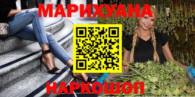 мяу мяу мука Краснознаменск