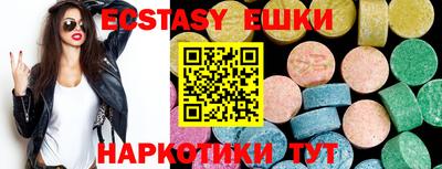 дмт Краснодар