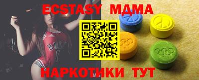 мяу мяу мука Краснознаменск