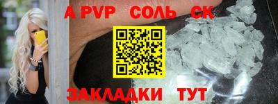 дмт Краснодар