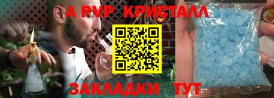 мяу мяу мука Краснознаменск