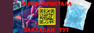 мяу мяу мука Краснознаменск