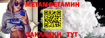 дмт Краснодар