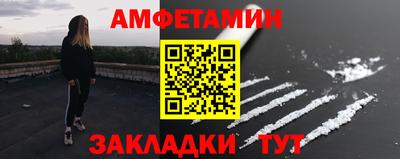 мяу мяу мука Краснознаменск