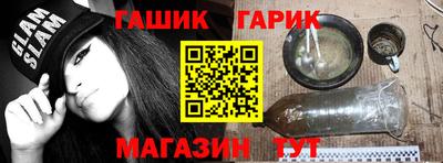 мяу мяу мука Краснознаменск