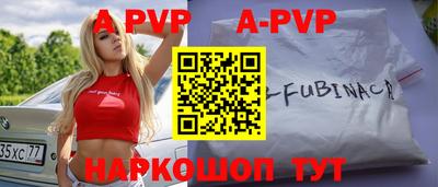 mdpv Краснокаменск