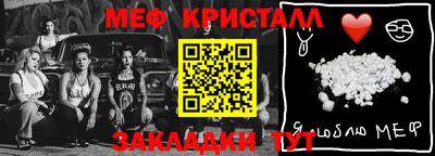 мяу мяу мука Краснознаменск