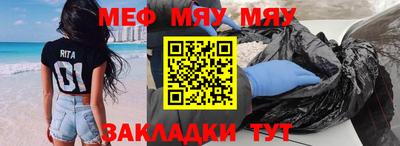 mdpv Краснокаменск