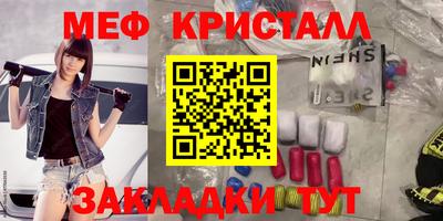 mdpv Краснокаменск