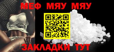 mdpv Краснокаменск