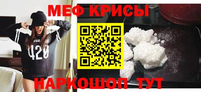 дмт Краснодар