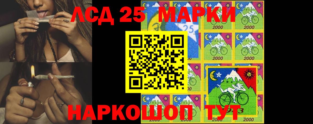 ЛСД экстази кислота Камышин