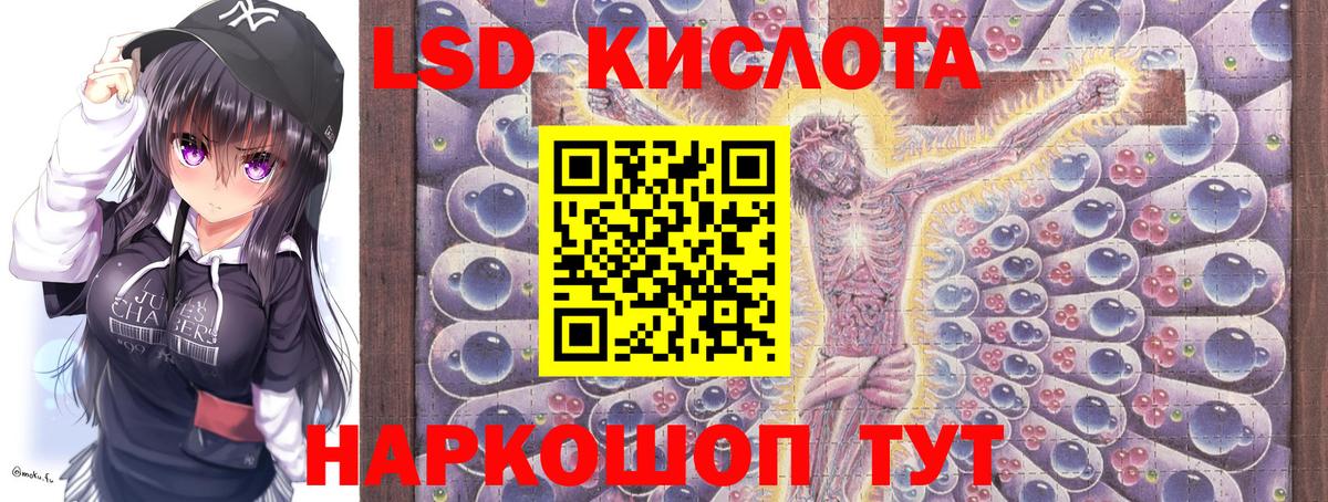 Наркотические марки  Вход с VPN  Камышин  Наркотические марки 1,5мг 
