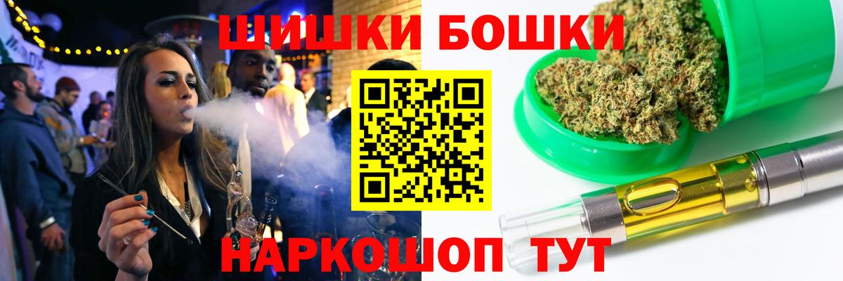 МАРИХУАНА гибрид Камышин