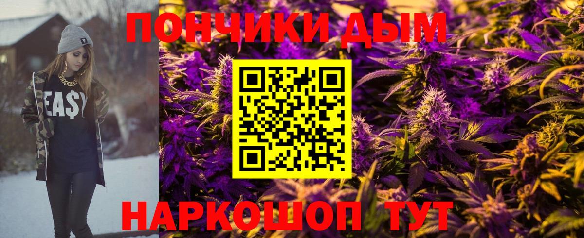 Бошки марихуана LSD WEED  Шишки марихуана сатива  Камышин  Марихуана SATIVA & INDICA  Вход с VPN 